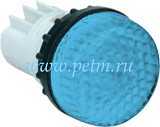 S222М, Светосигнальная арматура синяя, установочный диаметр 22 мм (лампа 220В)
