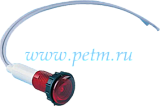 S100K, Светосигнальная арматура красная с кабелем, установочный диаметр 10мм (неоновая лампа 220В)
